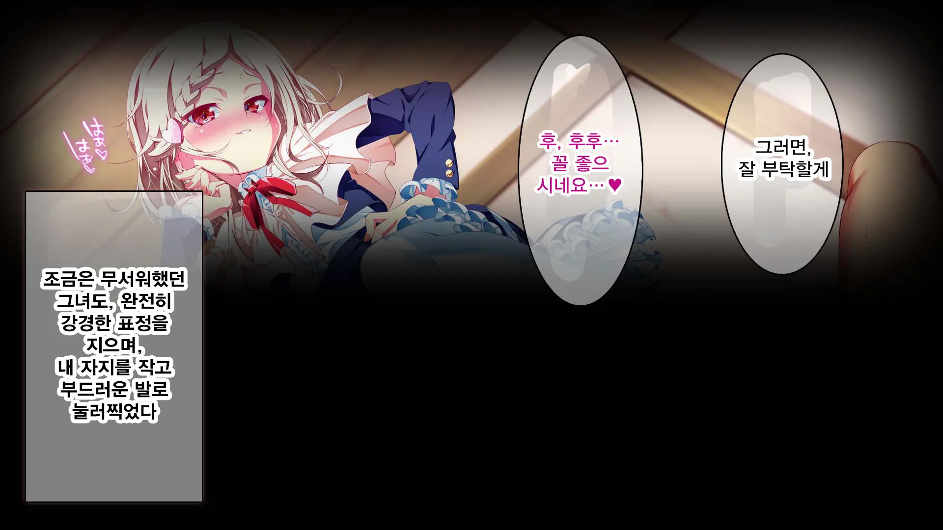 Petit Mitsukko No Himitsu Kichi E Youkoso - Watashi-Tachi Ga Onii-San Ni Churuchuru Torotoro No Ecchi O Oshiete Ageru Ne